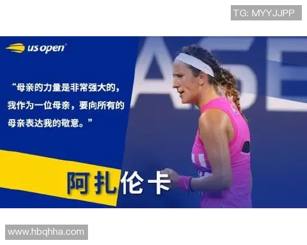 北京网球队在邀请赛中的意识表现分析与反思