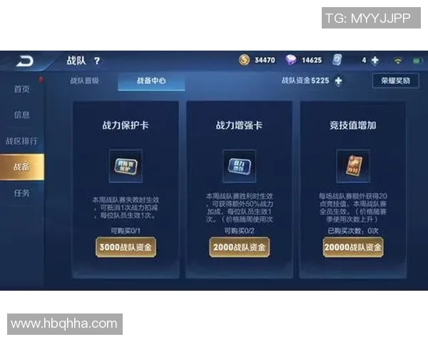 王者荣耀最新节奏排行榜揭晓V5战队荣登第七名引发热议